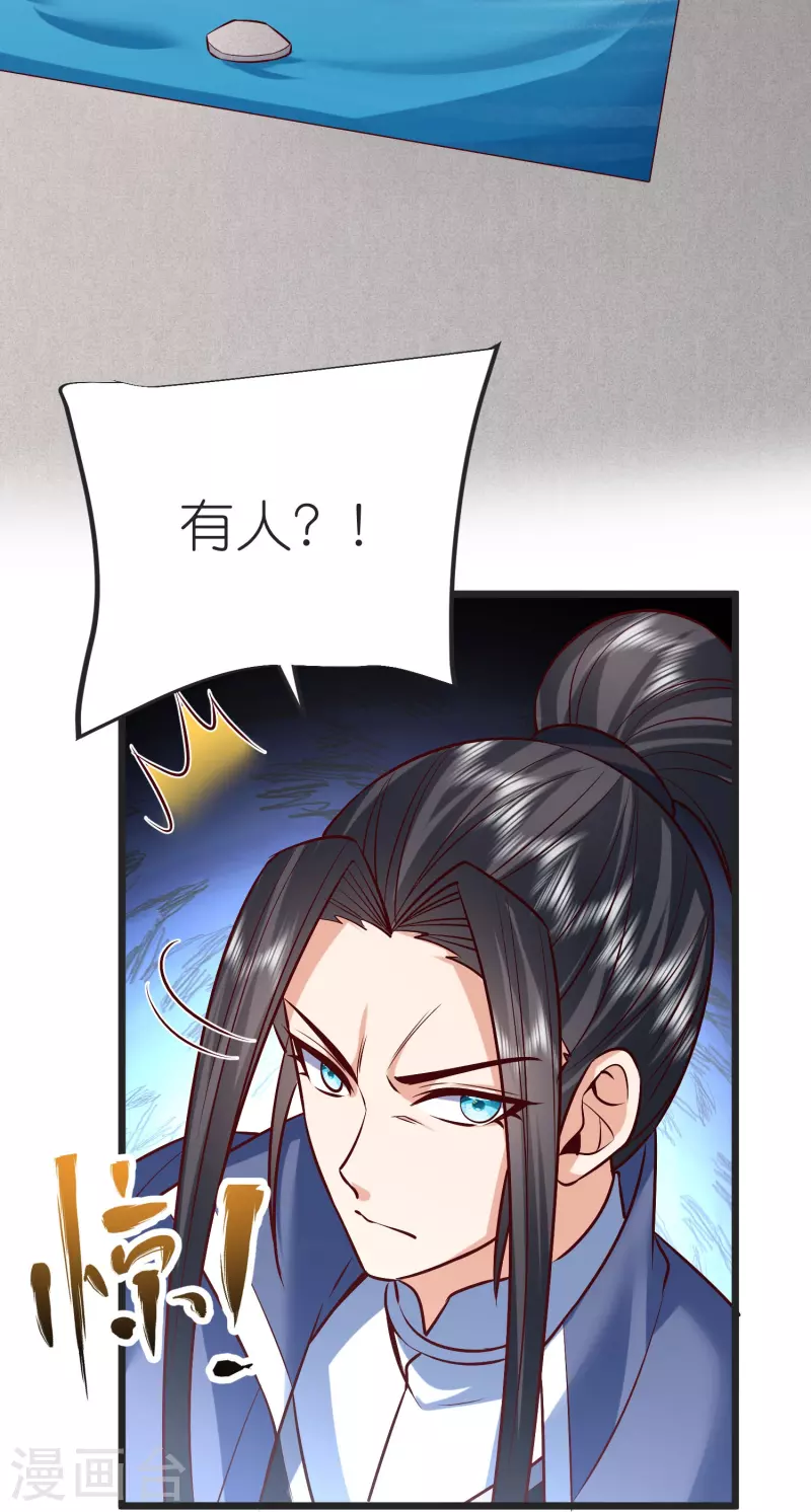 第131话 孤注一掷-第135话