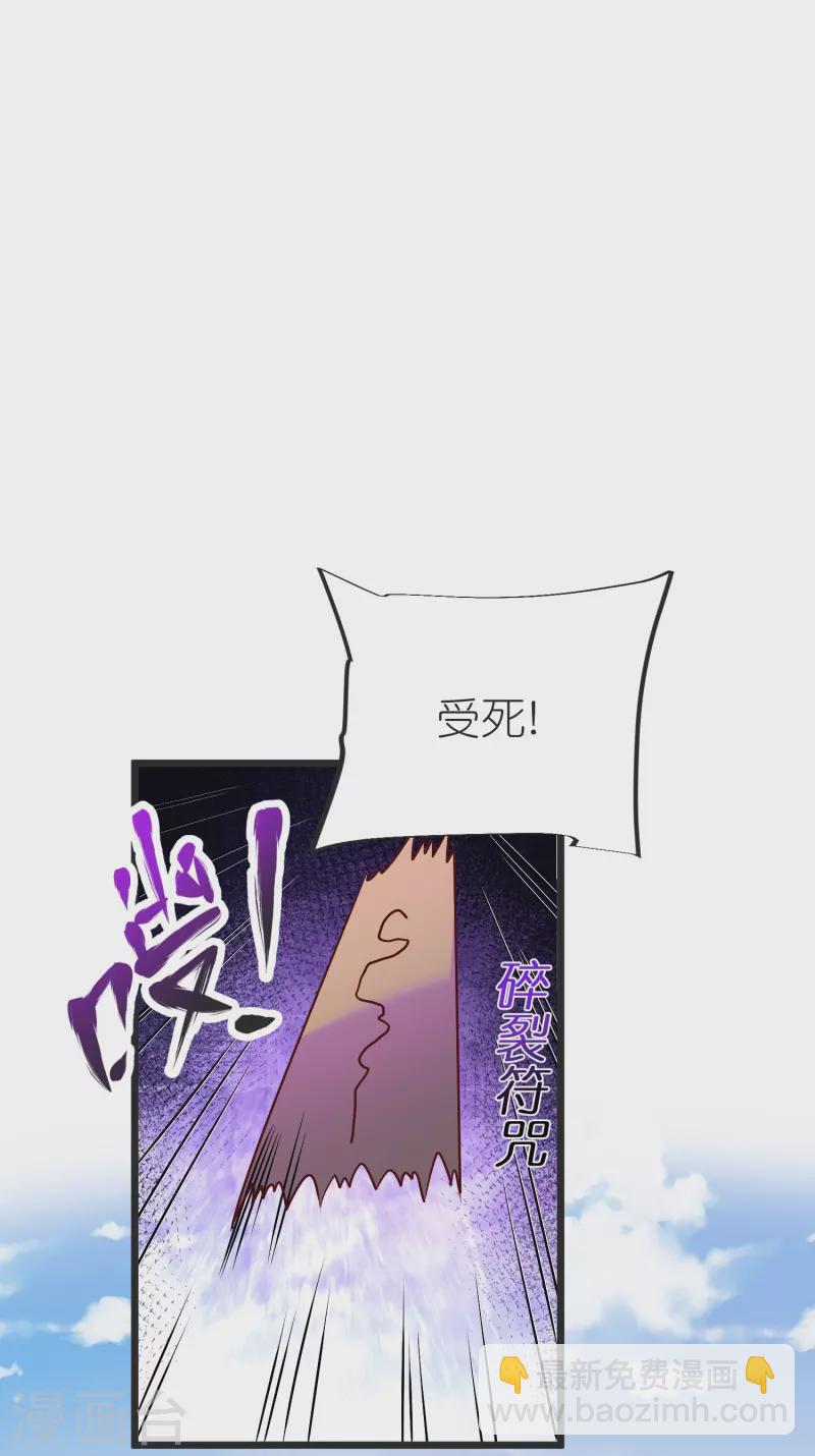 第131话 孤注一掷-第135话