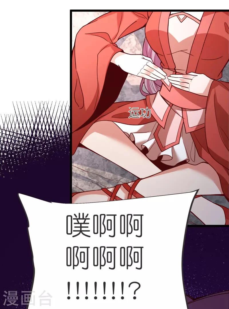 第131话 孤注一掷-第135话