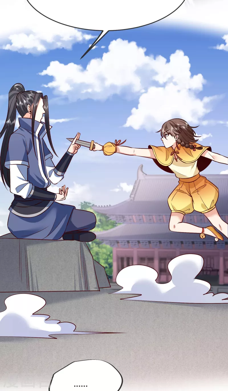 第133话 神通丸-第137话