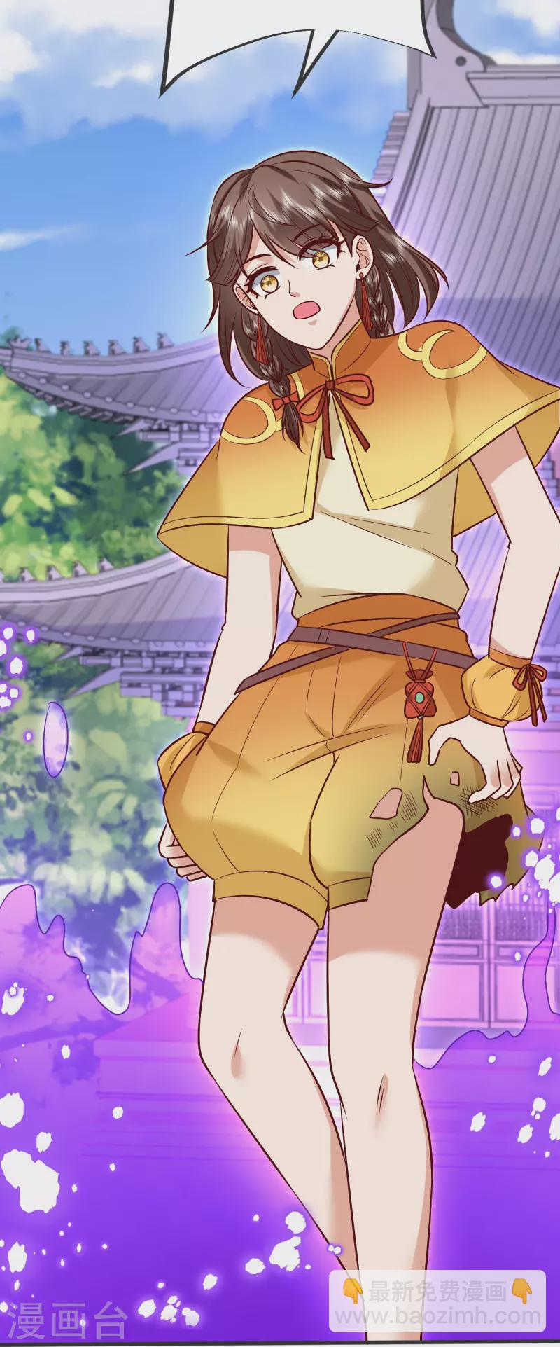 第133话 神通丸-第137话