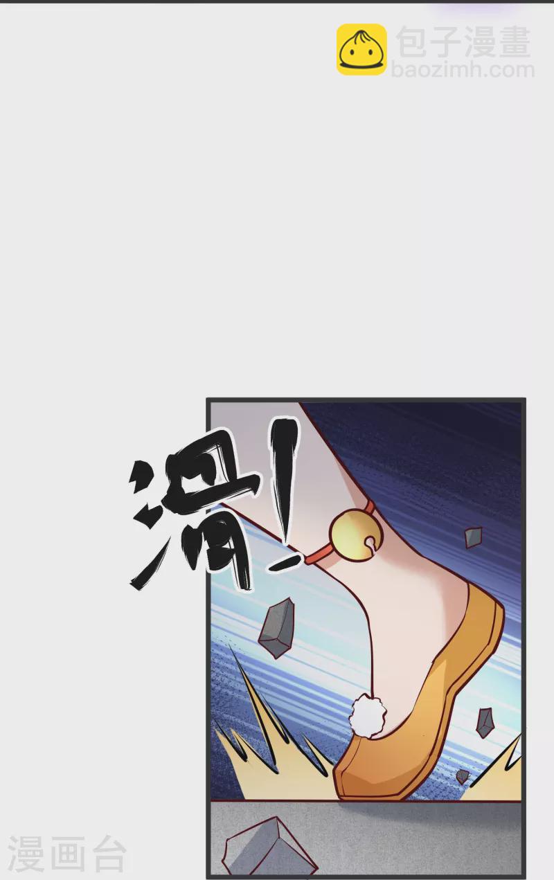 第133话 神通丸-第137话