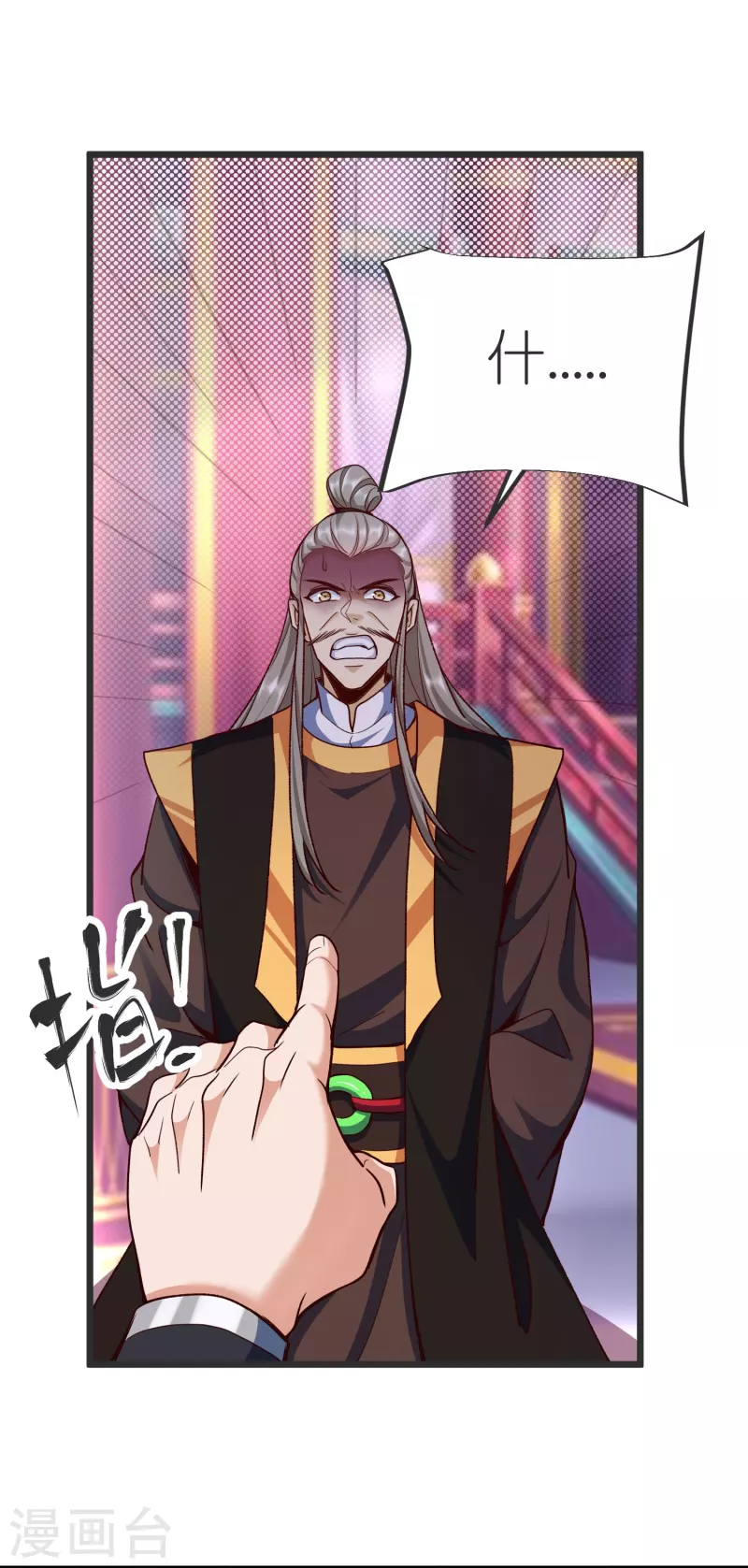 第135话 云龙国亲王-第139话