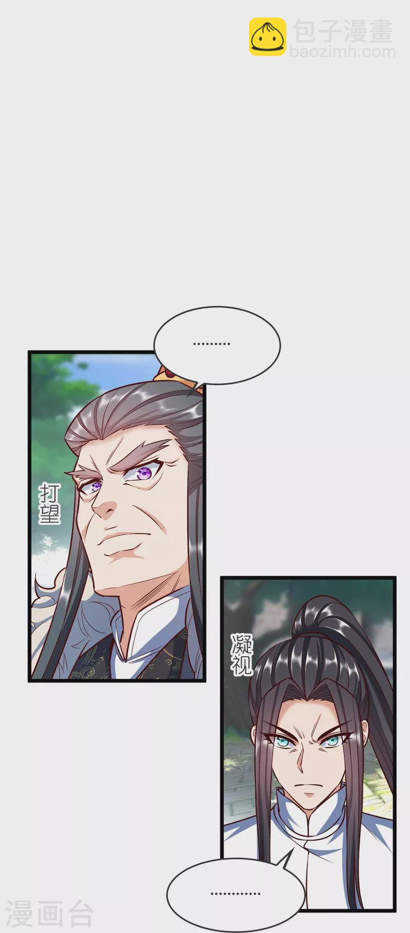 第135话 云龙国亲王-第139话