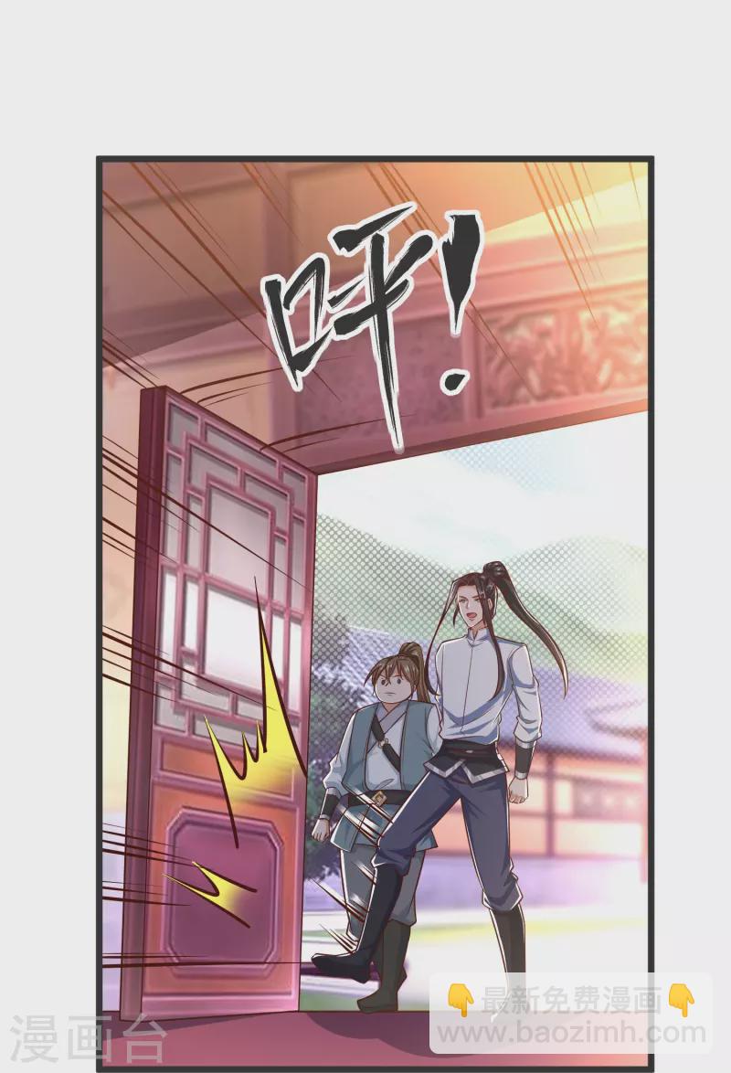 第135话 云龙国亲王-第139话