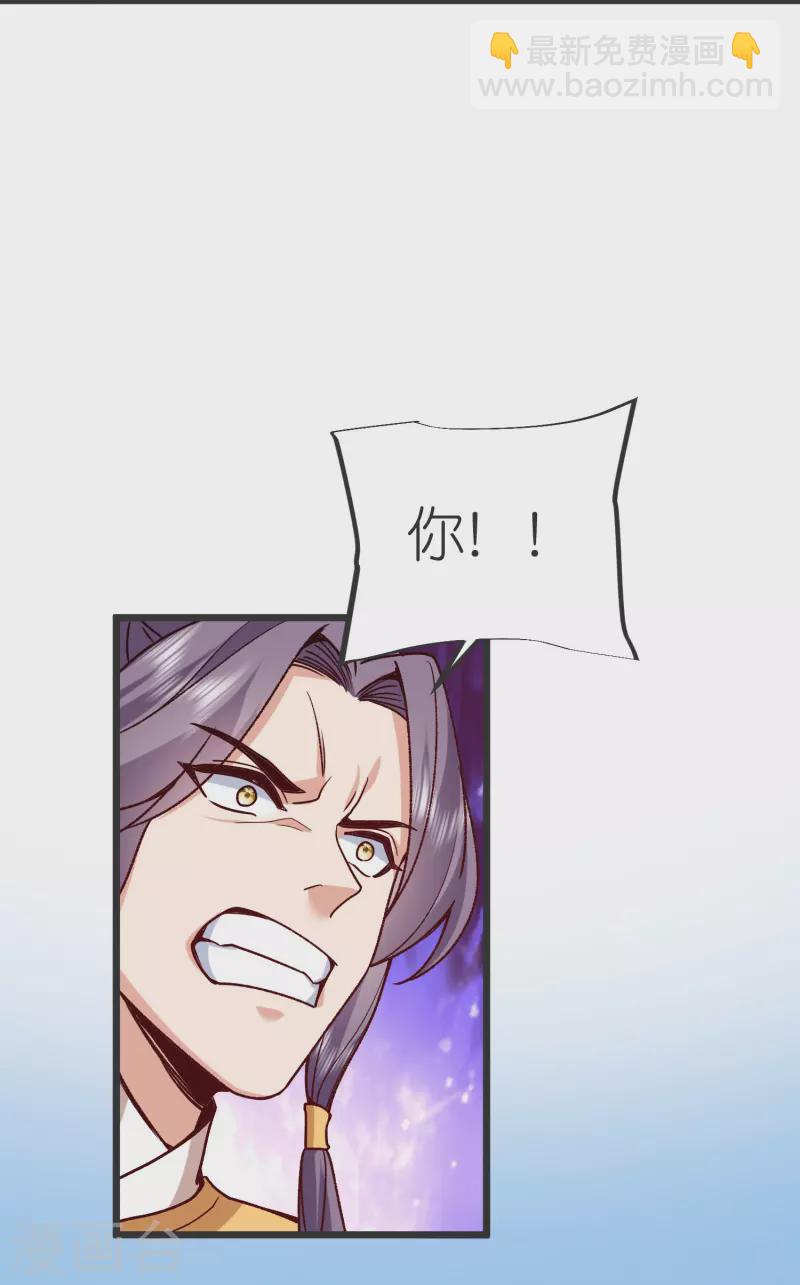 第137话 赌石会-第141话