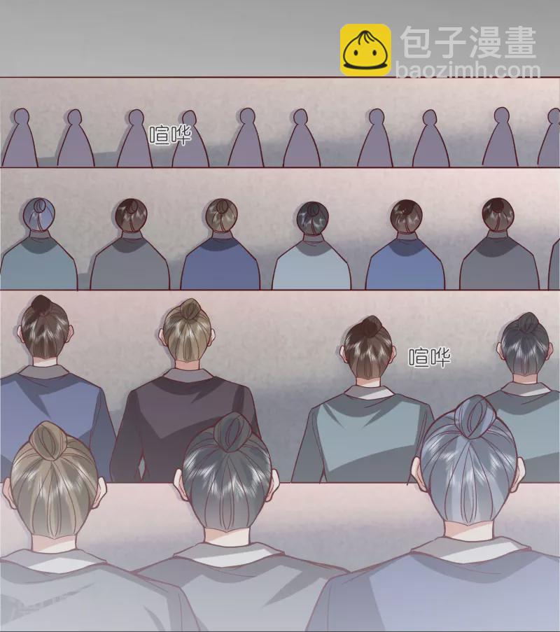 第137话 赌石会-第141话