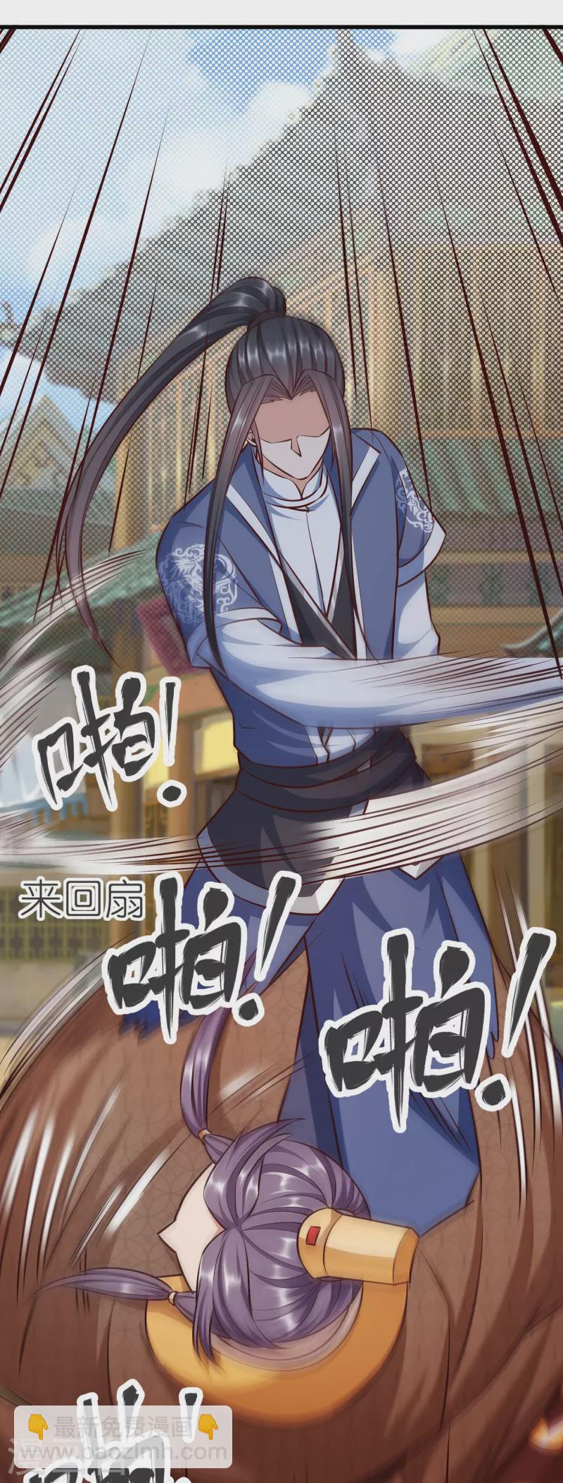 第137话 赌石会-第141话