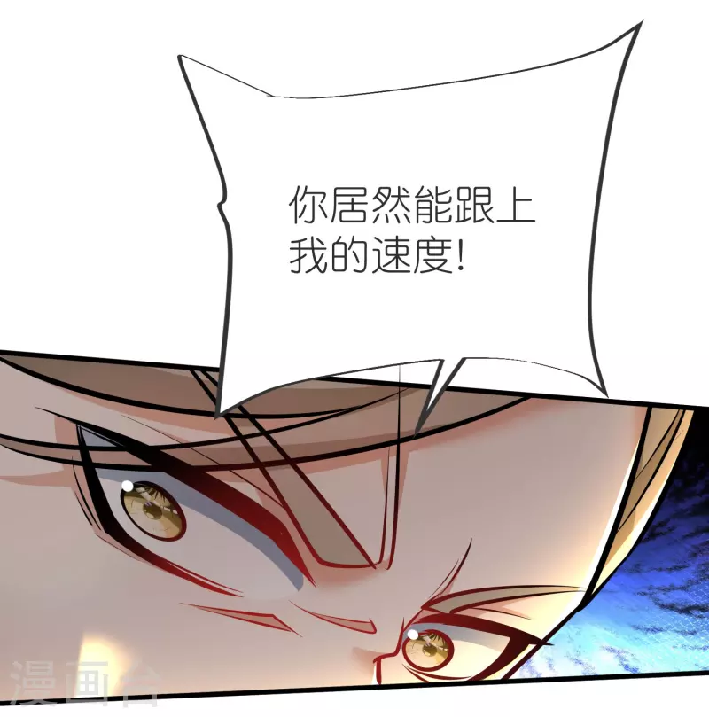 第139话 认主-第143话