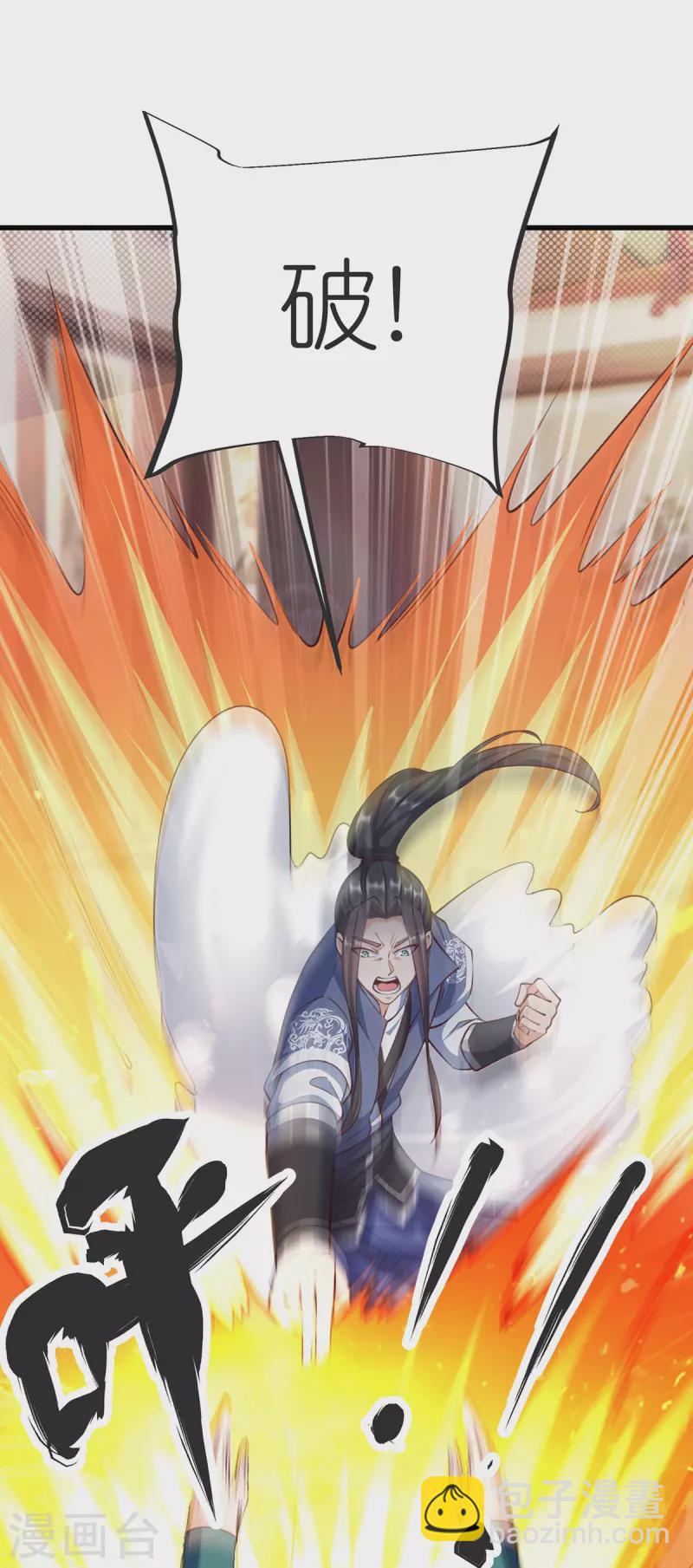 第143话 拯救舞心离-第147话