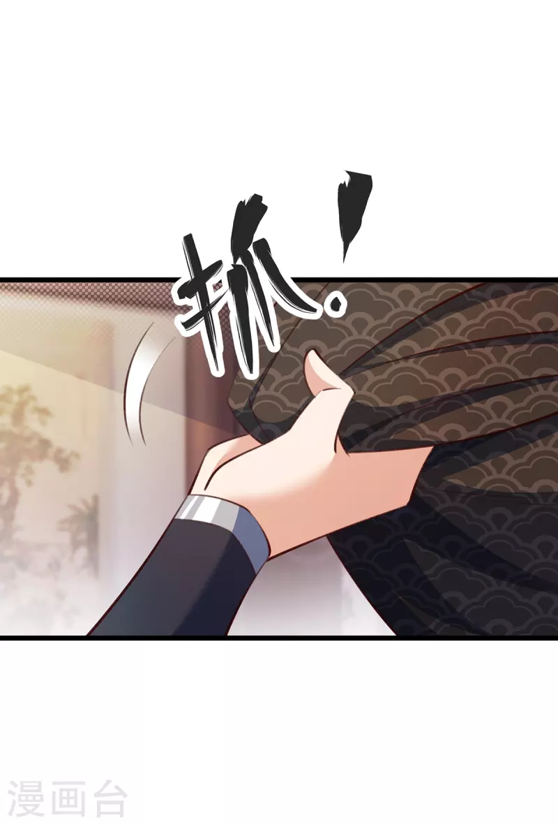 第143话 拯救舞心离-第147话