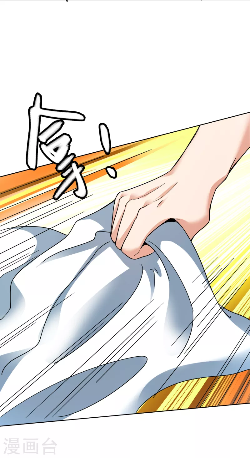 第15话 男女共浴-第17话