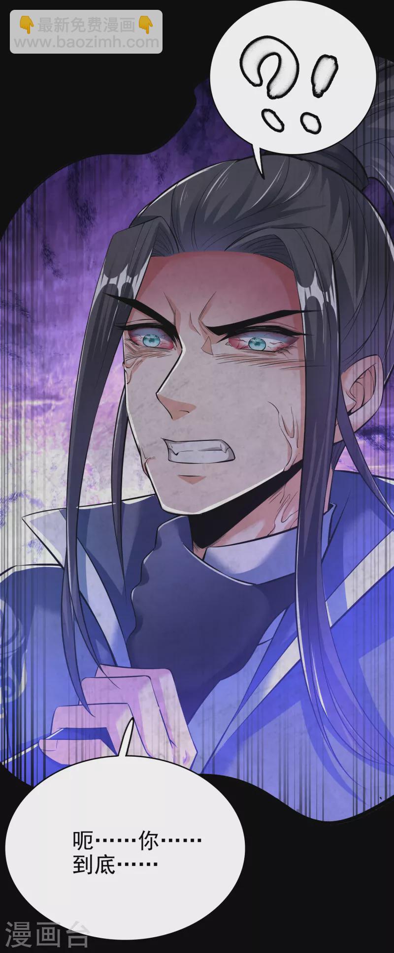 第15话 男女共浴-第17话