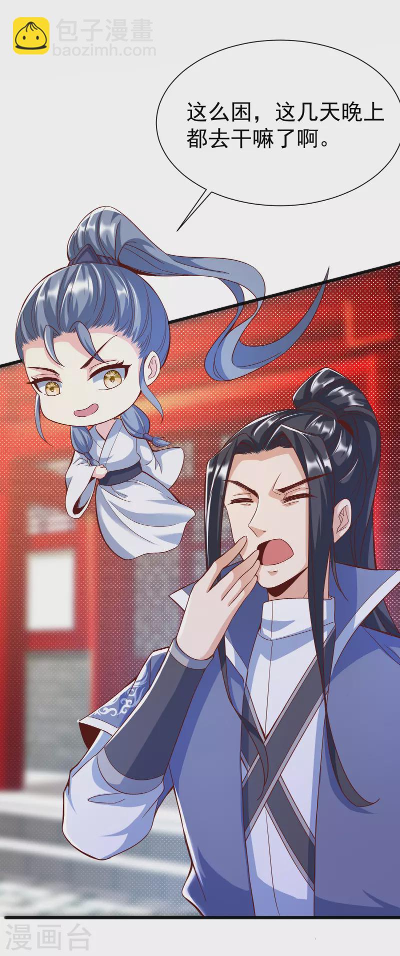 第15话 男女共浴-第17话