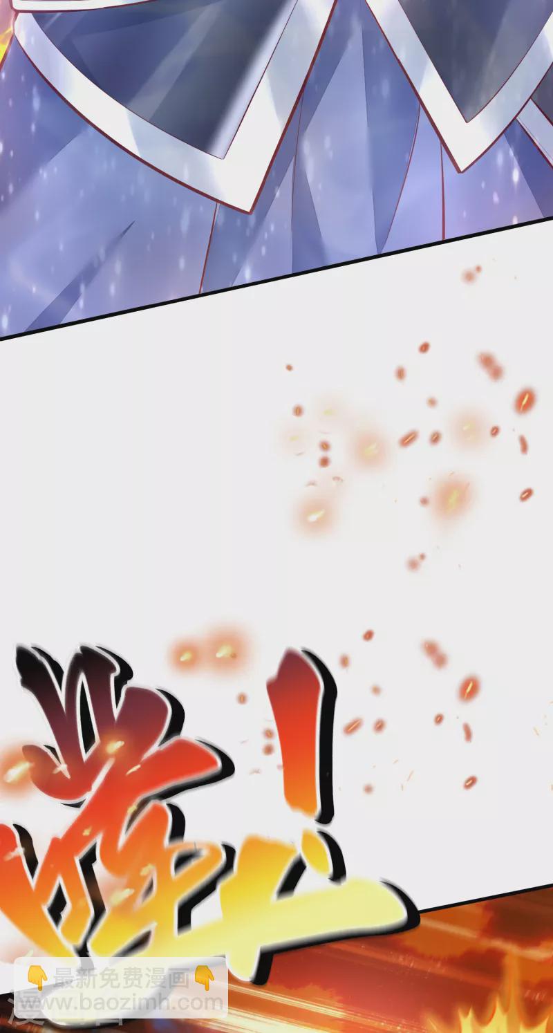 第1话 死里逃生-第3话