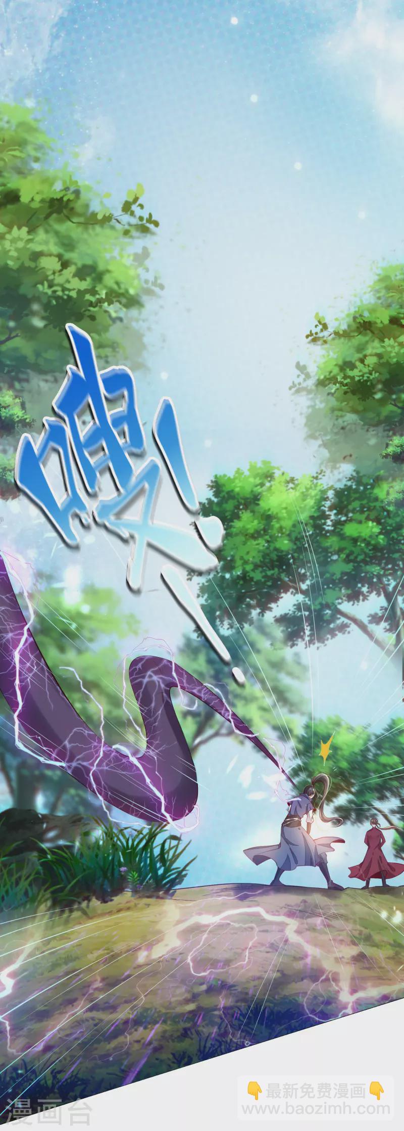 第1话 死里逃生-第3话