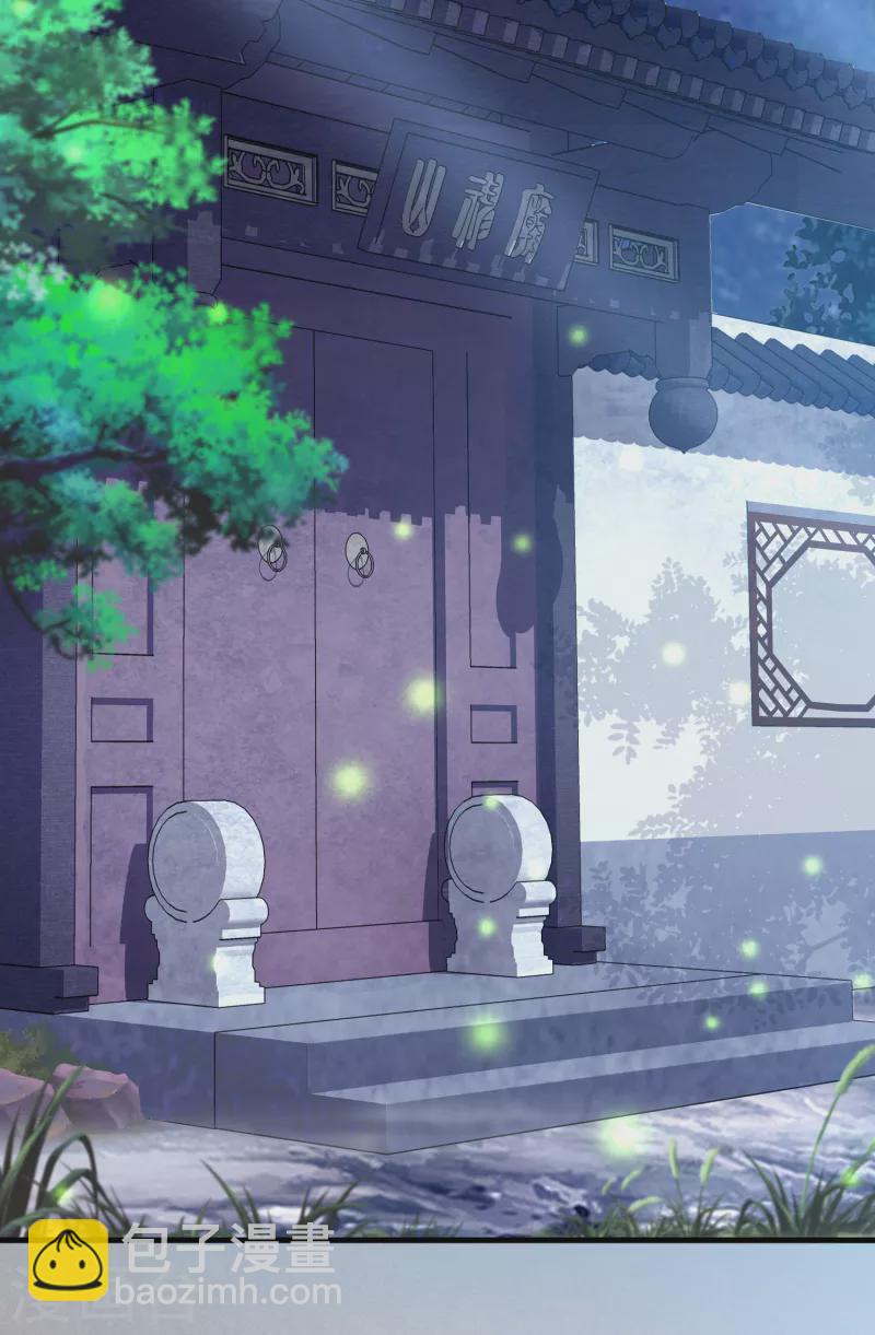 第1话 死里逃生-第3话