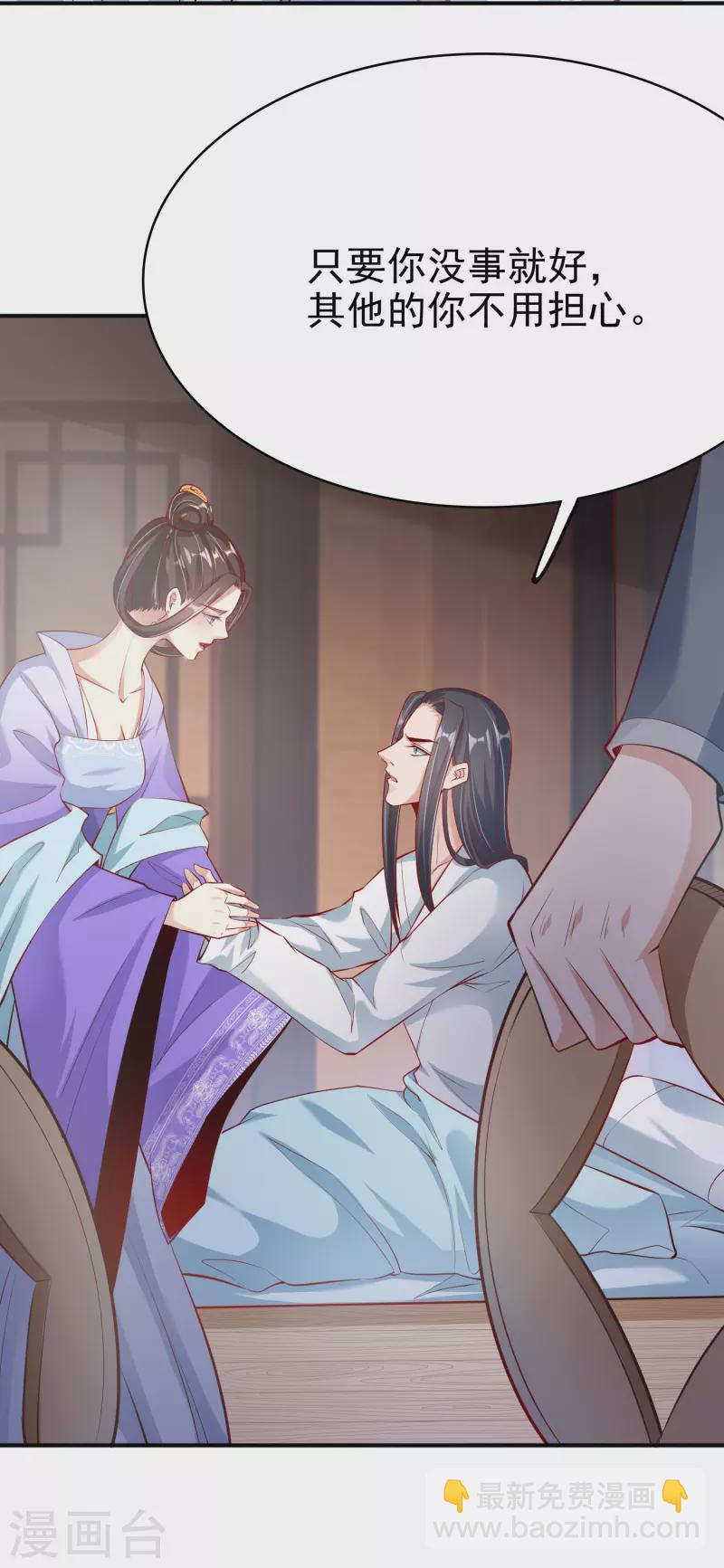 第1话 死里逃生-第3话