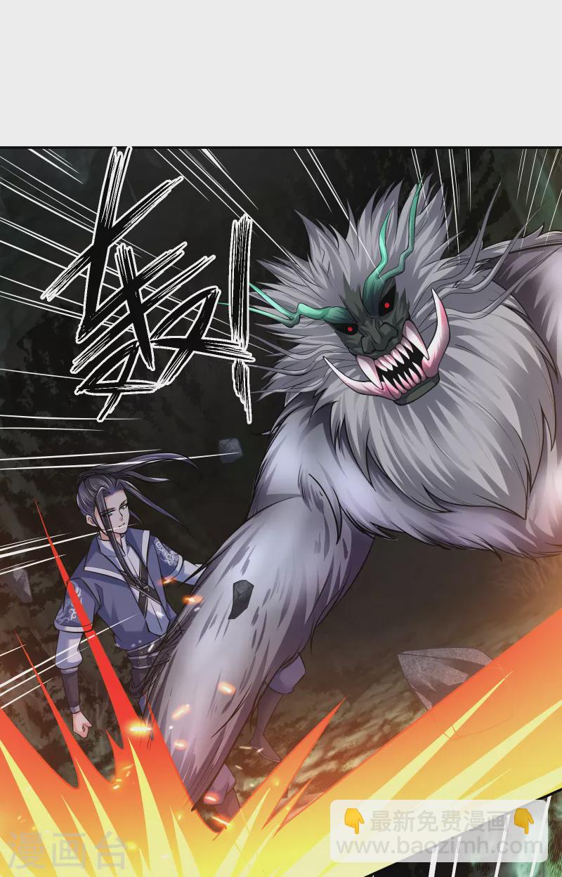 第21话 玄山第一问-第23话