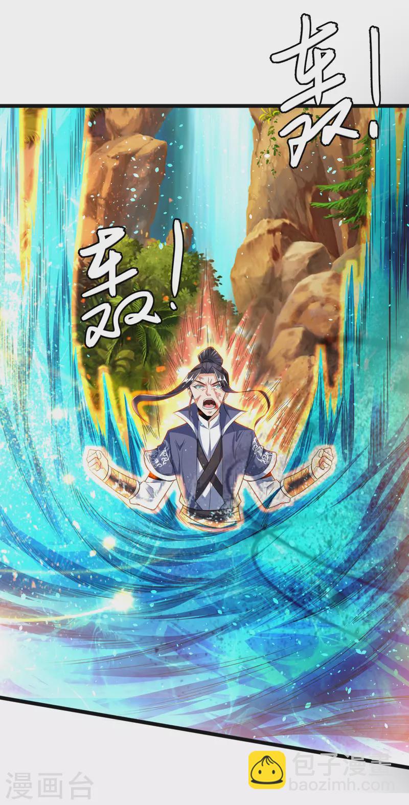 第25话 危局-第27话