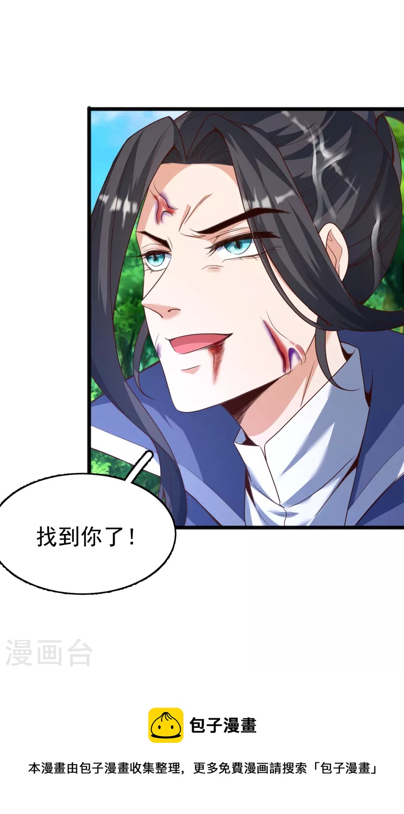 第25话 危局-第27话