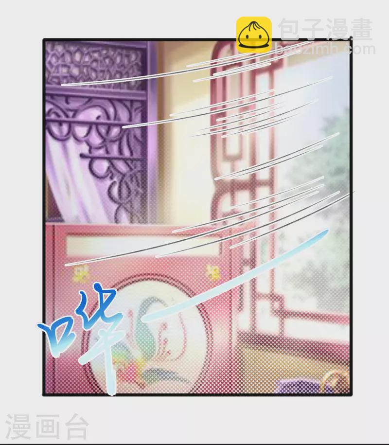 第29话 区别对待-第31话