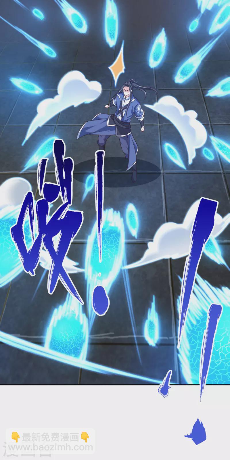 第33话 给你们送个大惊喜-第35话