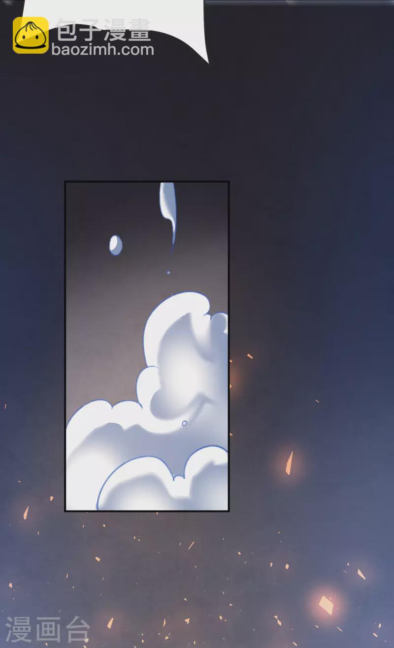 第33话 给你们送个大惊喜-第35话