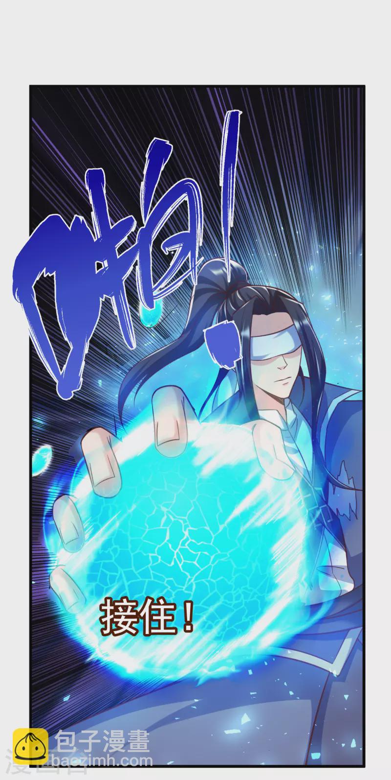 第33话 给你们送个大惊喜-第35话