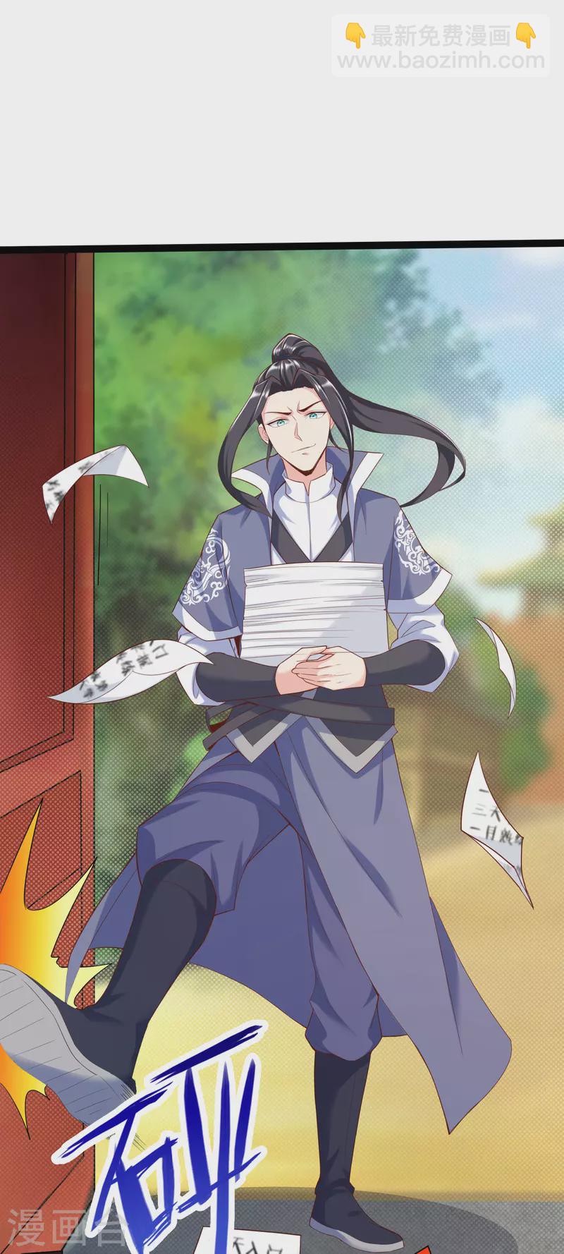 第33话 给你们送个大惊喜-第35话