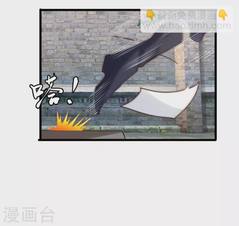 第33话 给你们送个大惊喜-第35话