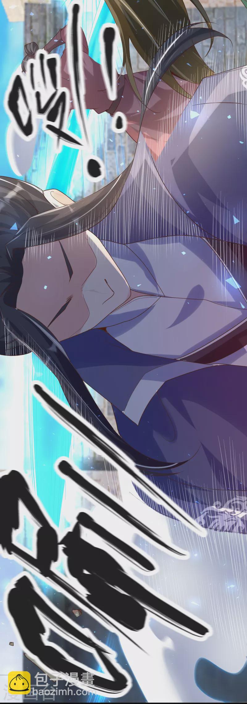 第33话 给你们送个大惊喜-第35话