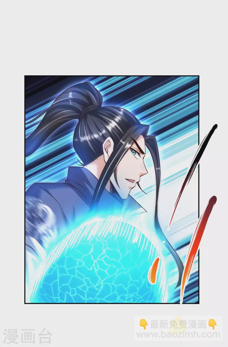 第33话 给你们送个大惊喜-第35话