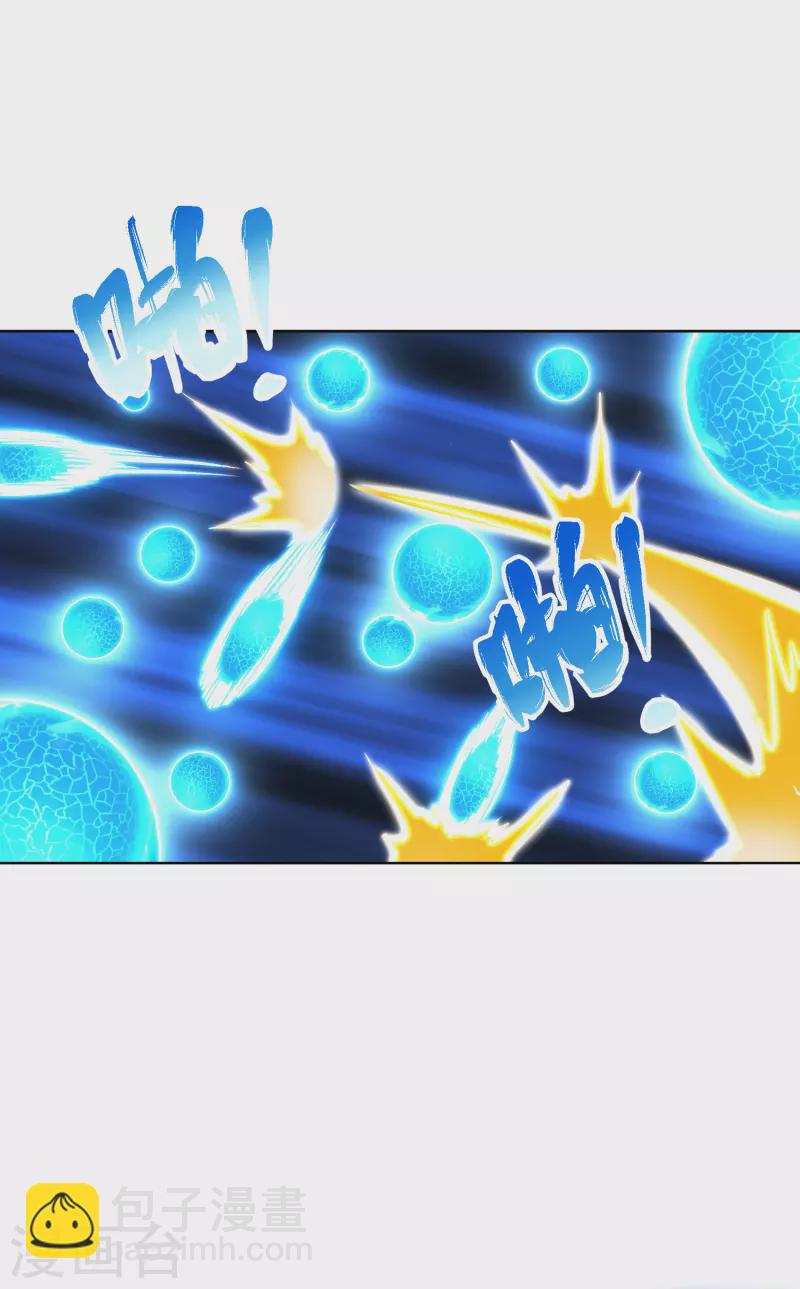 第33话 给你们送个大惊喜-第35话