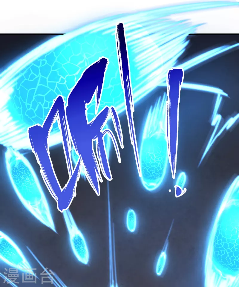 第33话 给你们送个大惊喜-第35话