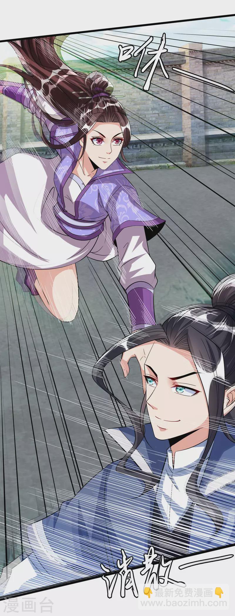 第35话 一触即发-第37话