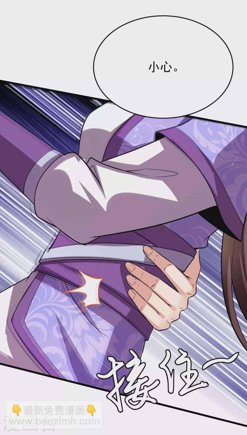 第35话 一触即发-第37话