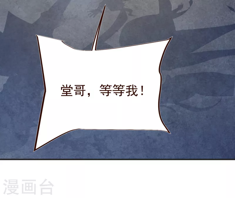 第39话 云秀锦-第41话