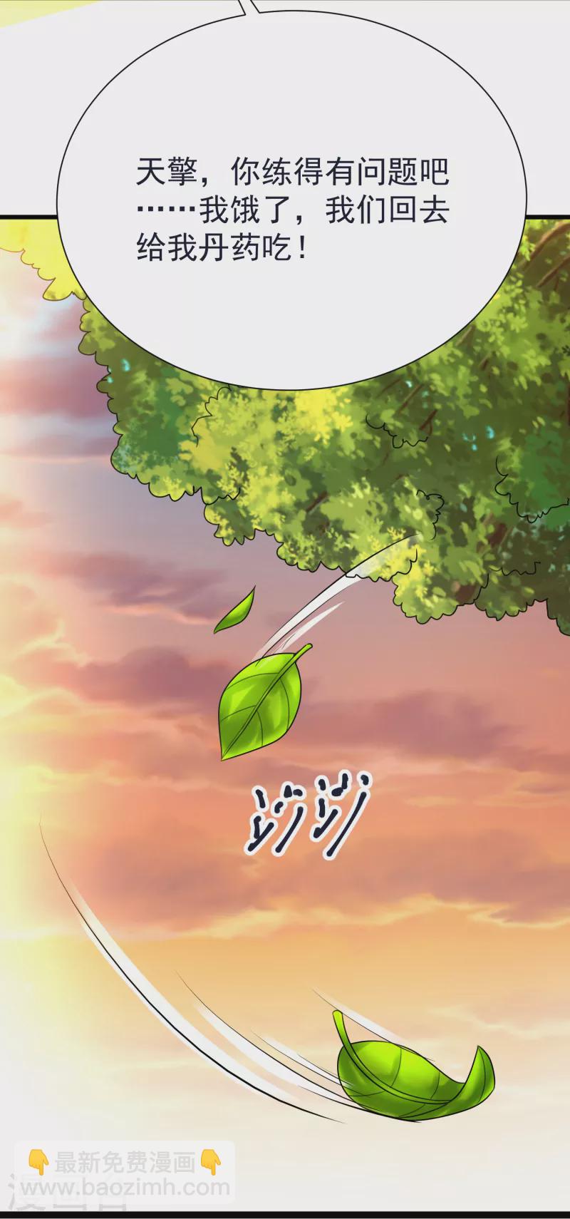 第45话 修习！千刃剑诀-第47话