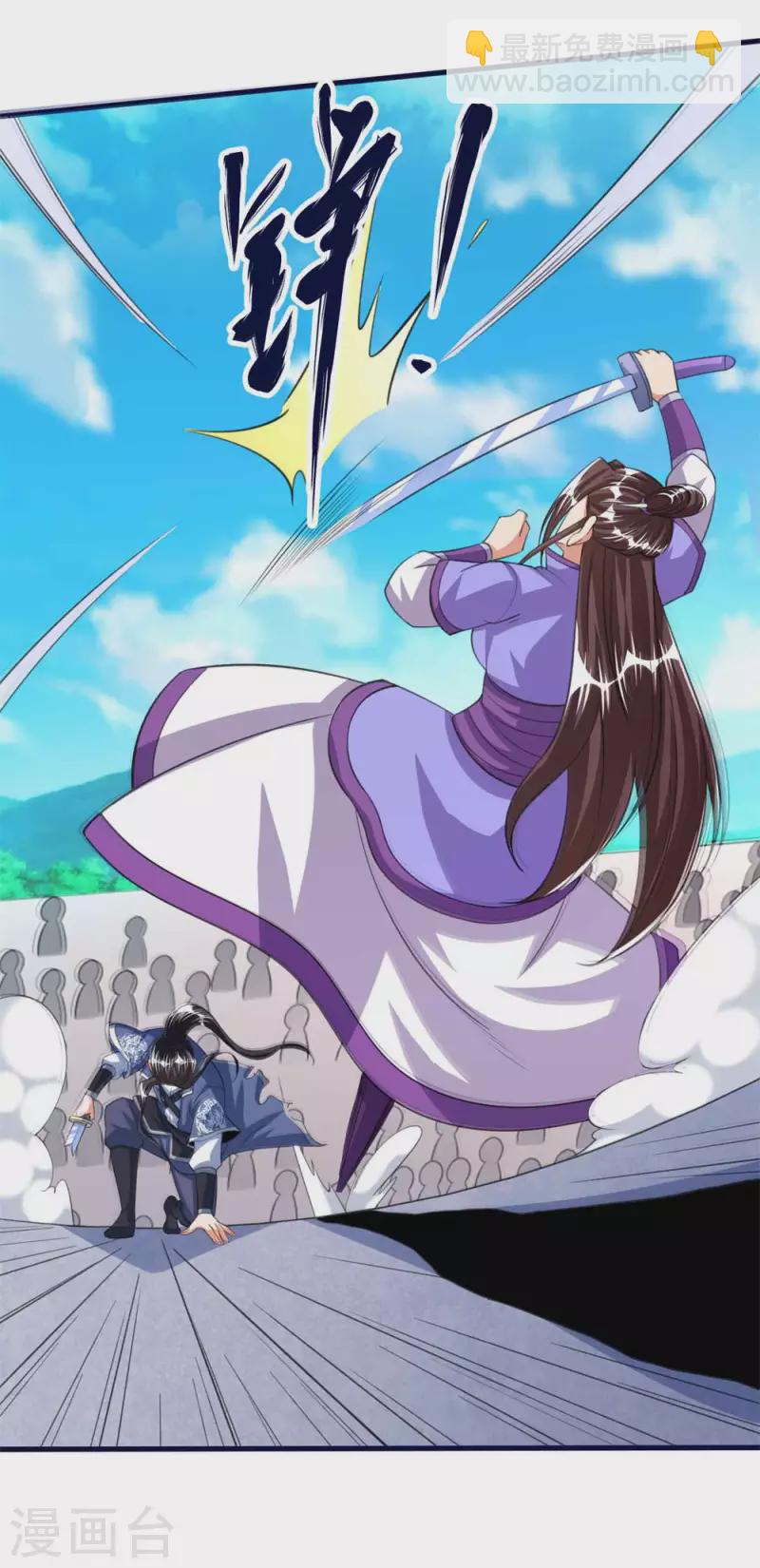 第49话 朱雀羽剑-第51话