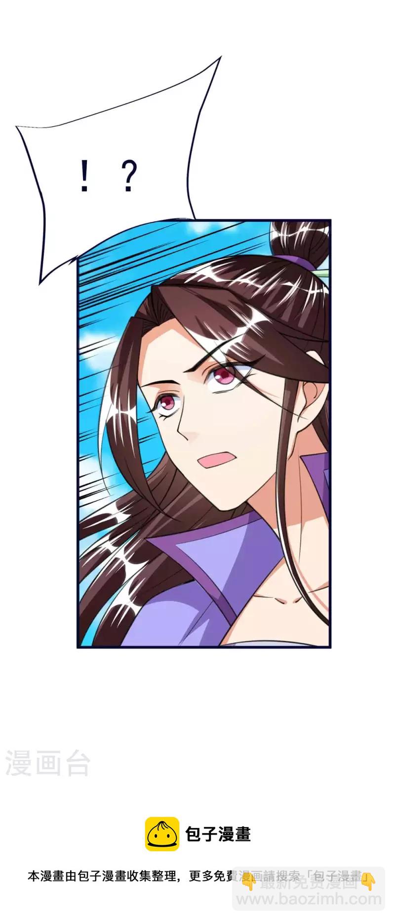 第49话 朱雀羽剑-第51话