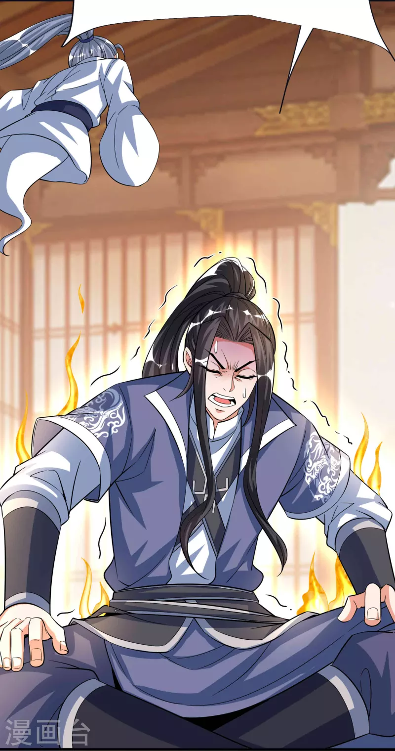 第55话 突破，抵达筑基期-第57话