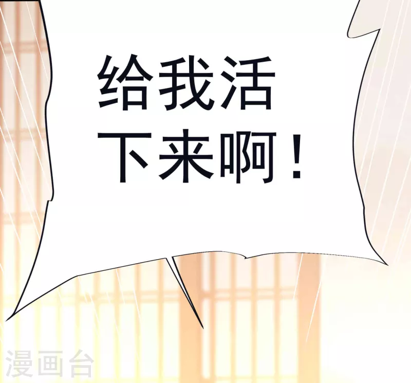 第55话 突破，抵达筑基期-第57话