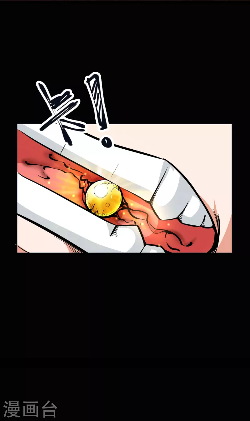 第55话 突破，抵达筑基期-第57话