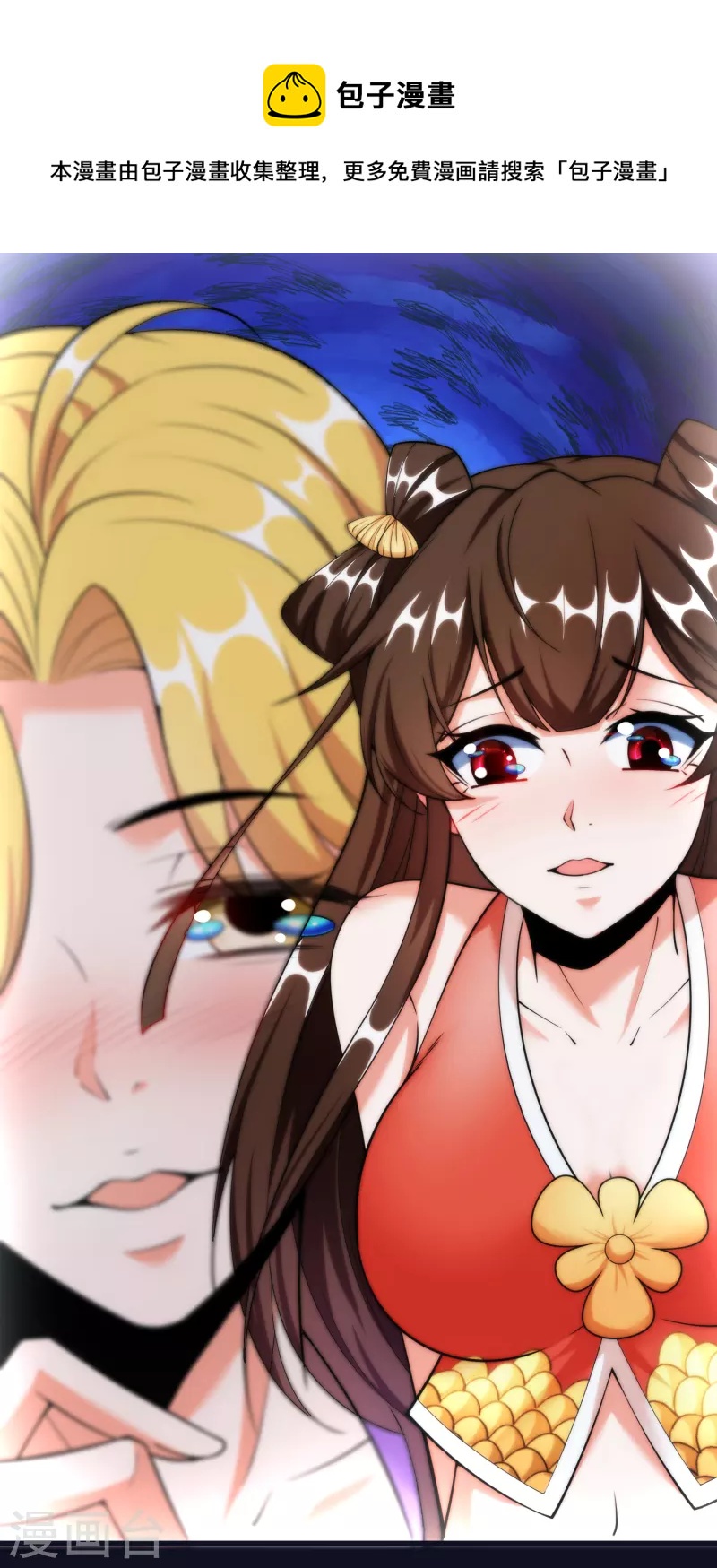 第57话 魂诱术-第59话