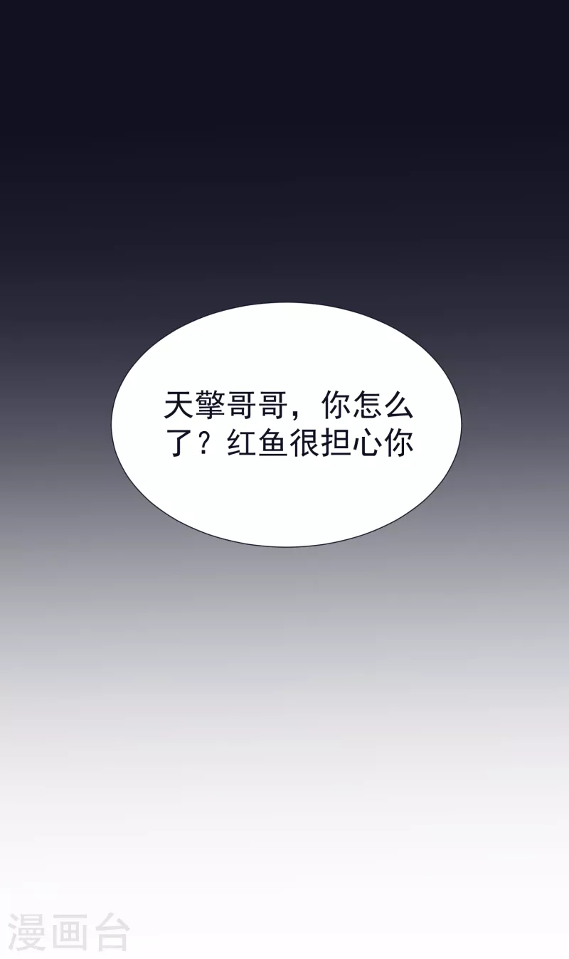 第57话 魂诱术-第59话