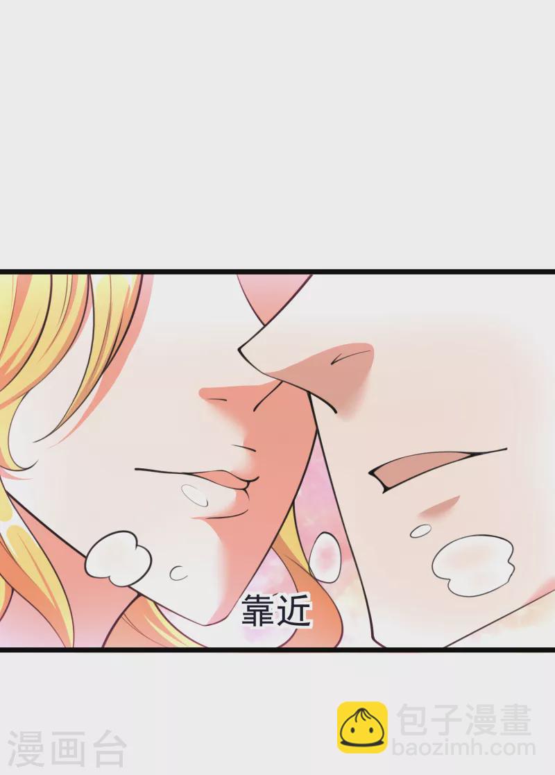 第57话 魂诱术-第59话