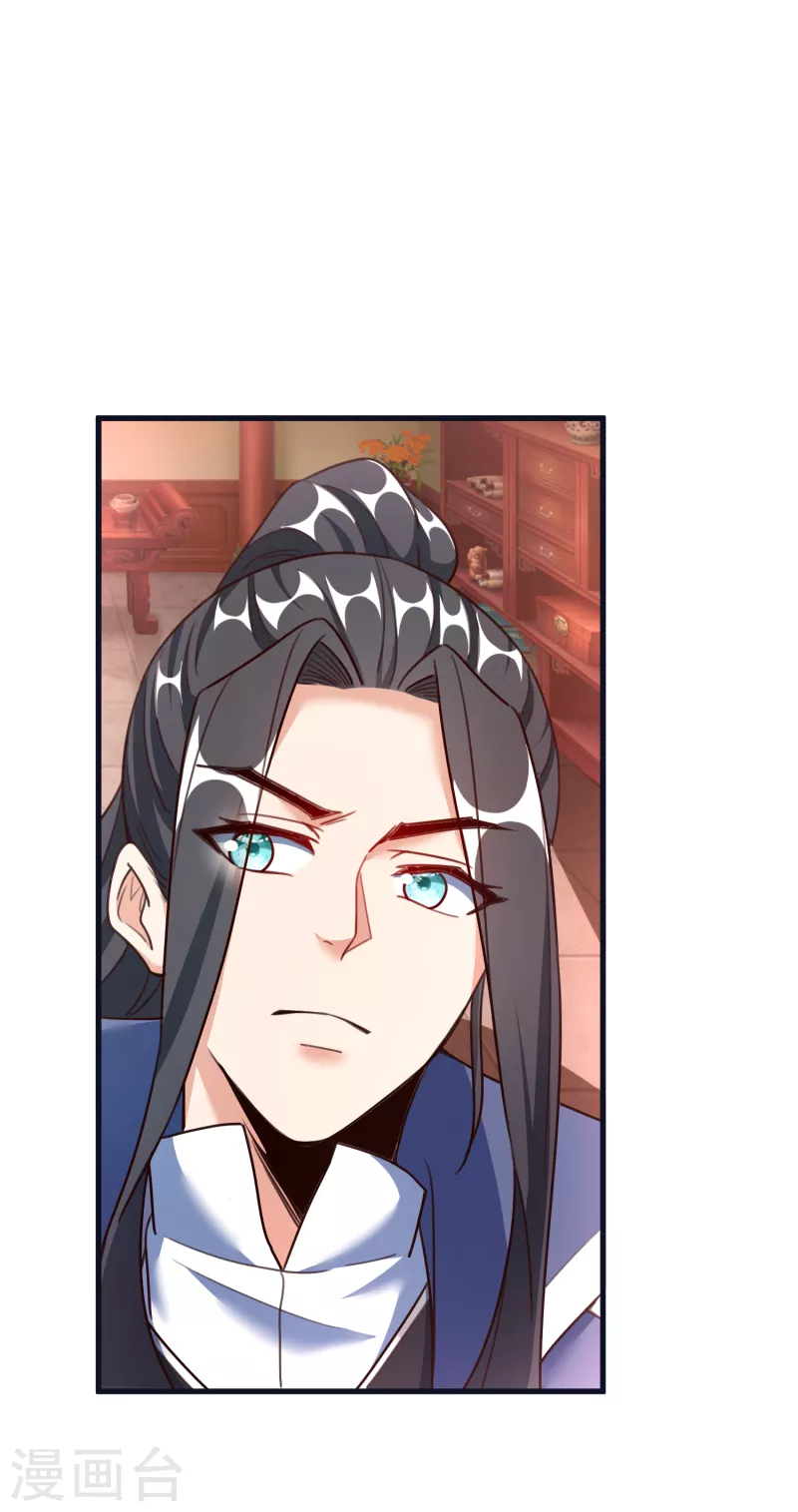 第57话 魂诱术-第59话