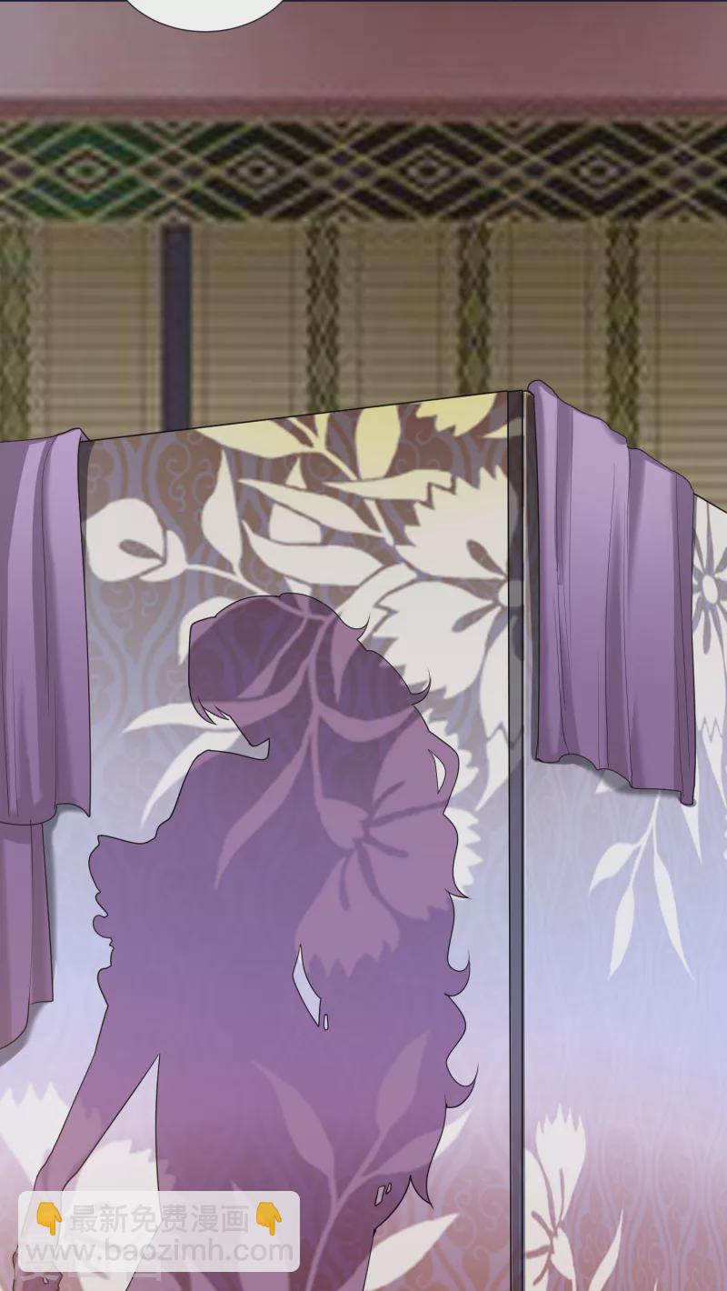 第57话 魂诱术-第59话