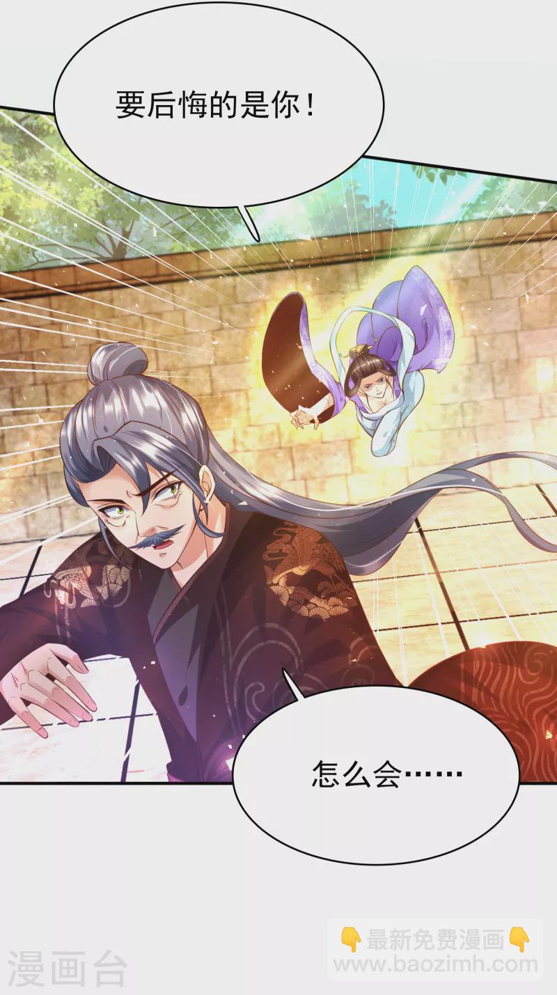 第5话 报仇-第7话